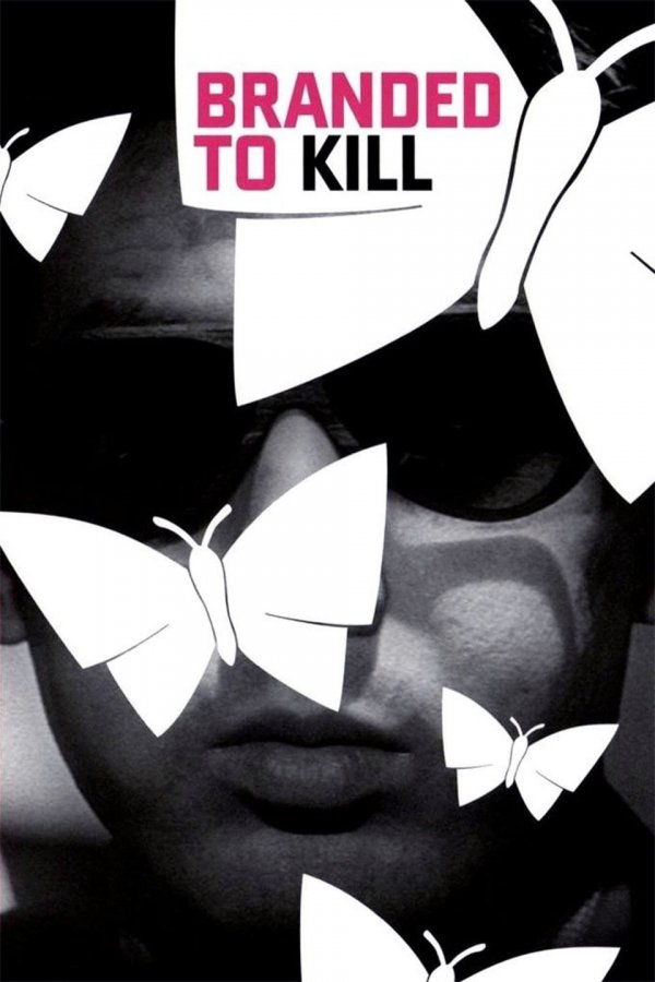 Branded to kill